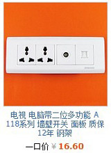 Поворотный светорегулятор 二开带调速开关mddg 新美尚86系列墙壁面板风扇吊扇质保另有120型