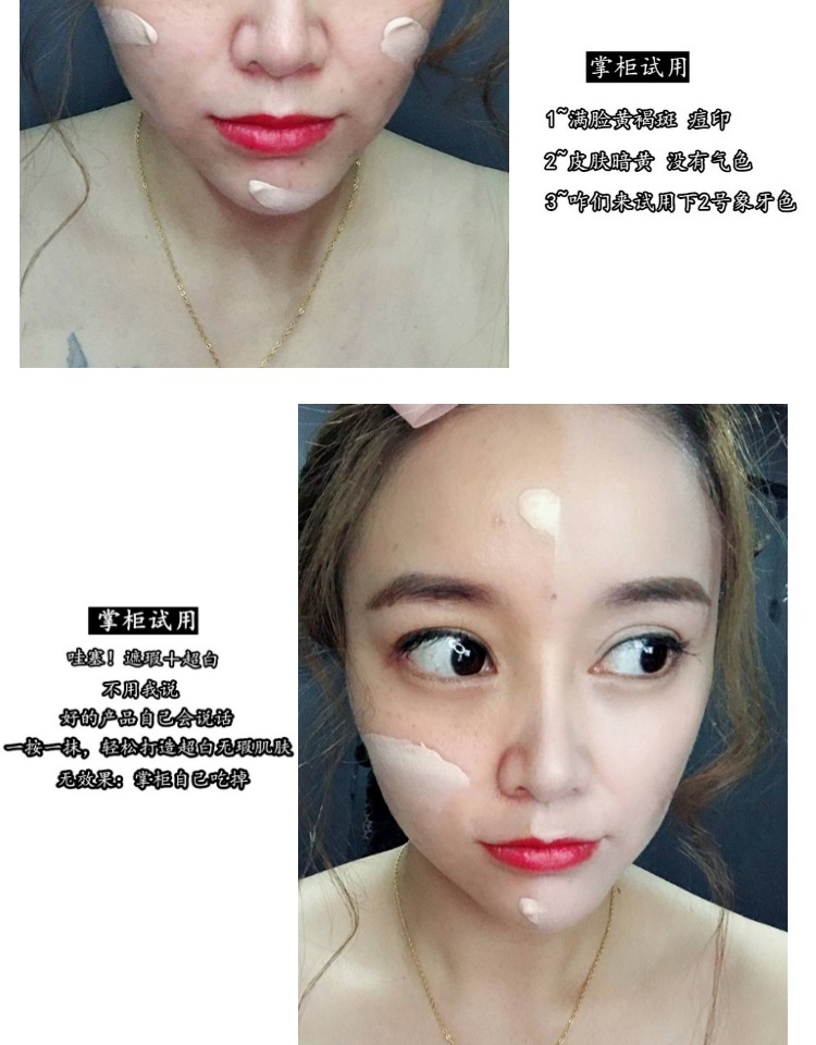 Phụ nữ mang thai Kem BB che khuyết điểm trang điểm nude dưỡng ẩm mạnh mẽ cho nam và nữ sinh viên không tẩy trang dạng lỏng siêu trắng kem nền chống nắng hàn quốc