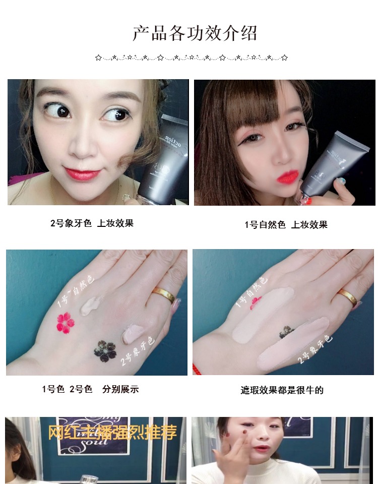 Phụ nữ mang thai Kem BB che khuyết điểm trang điểm nude dưỡng ẩm mạnh mẽ cho nam và nữ sinh viên không tẩy trang dạng lỏng siêu trắng kem nền chống nắng hàn quốc