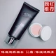 Sinh viên nam và nữ đích thực không cởi bỏ BB cream trang điểm nude phụ nữ mang thai che khuyết điểm siêu trắng dưỡng ẩm làm sáng da che khuyết điểm mạnh mẽ
