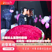 Romantic proposal customization Professional surprise creative request service team Lavelle national execution request white planning