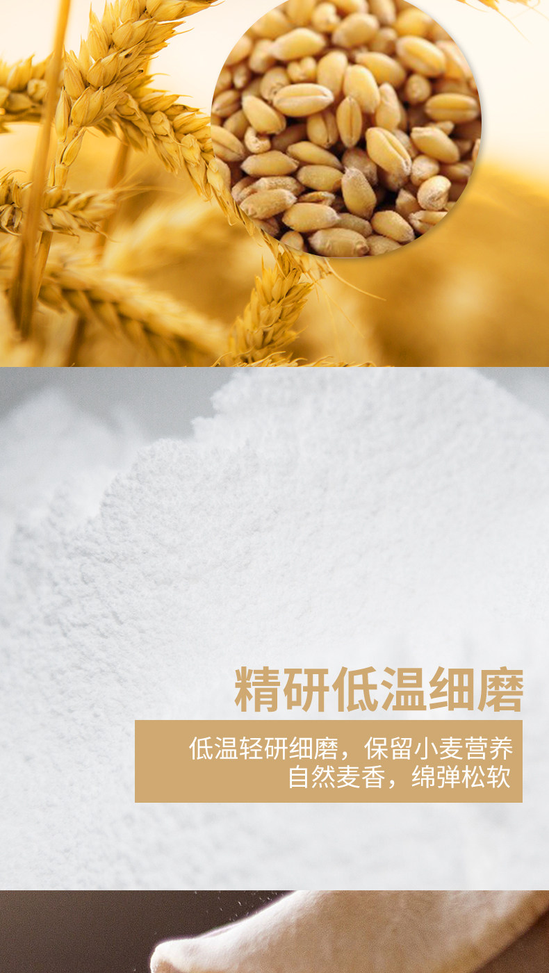 Много -самоотверженная пшеничная мука детали 21090712_08.jpg