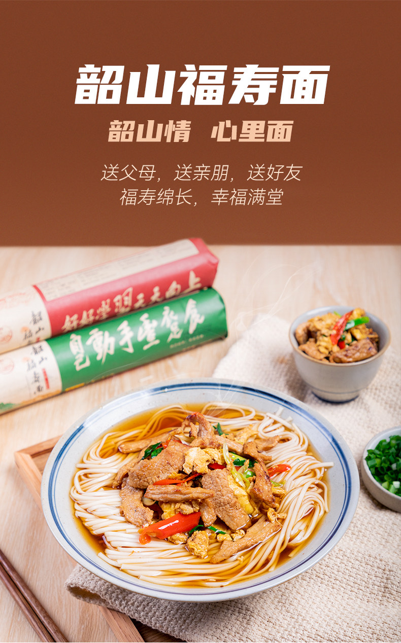 陈克明 韶山福寿面 挂面 500g*2筒 天猫优惠券折后￥14.9包邮（￥23.9-9）多款包装可选
