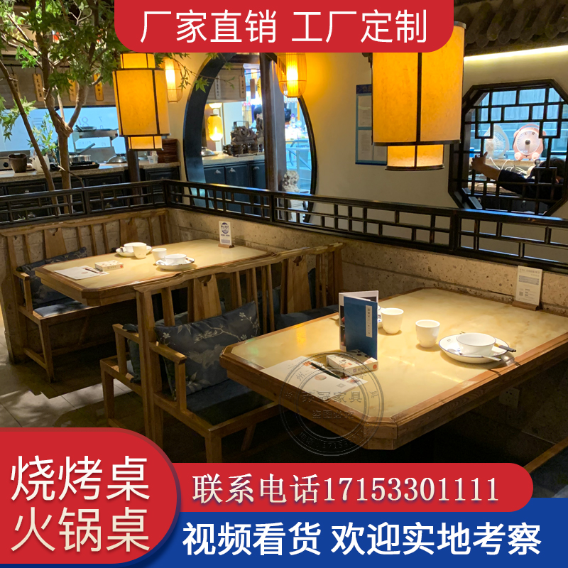 New solid wood marble antique to old new Chinese green tea grandmother Gui Gui Guang Chinese dining table and chair