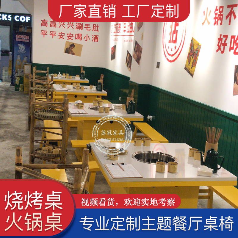 New solid wood marble with loose roadside side string aroma magnetic stove gas stove market for commercial use