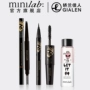 Bộ trang điểm mắt Minilab mini Guerlain kẻ lông mày bút chì mascara bút kẻ mắt - Bộ trang điểm đồ trang điểm cơ bản