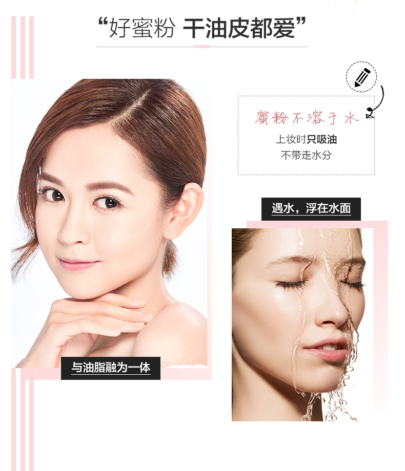 Minilab mật ong bột trang điểm kiểm soát bột dầu lâu dài che khuyết điểm không loại bỏ trang điểm bột lỏng khô bột không thấm nước chống mồ hôi trang điểm sinh viên phấn phủ fit me