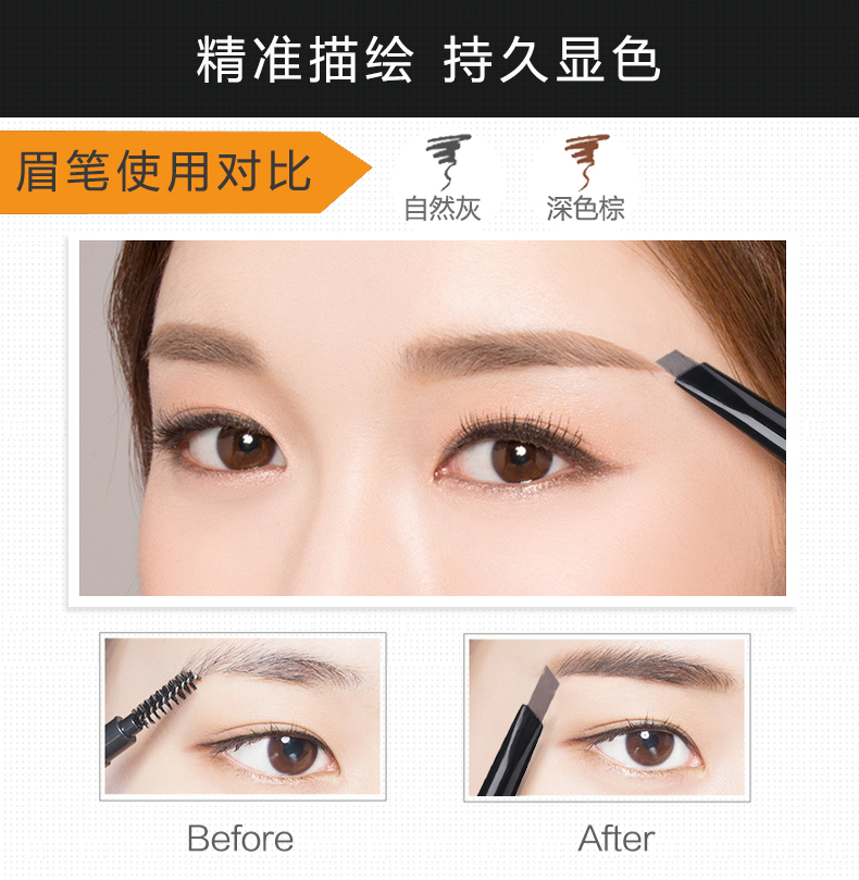 Guerlains Minilab trang điểm mê ly bút tự động + bút kẻ mắt 2 bộ không thấm nước không nở - Bộ trang điểm son dưỡng carmex