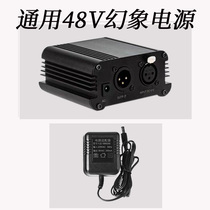 Phantom power supply 48V sound card Condenser microphone Universal microphone