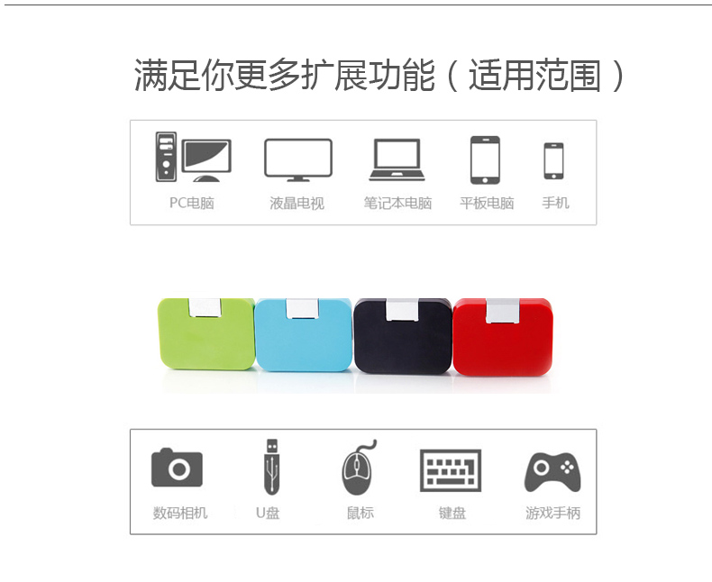 Hub USB - Ref 363548 Image 13