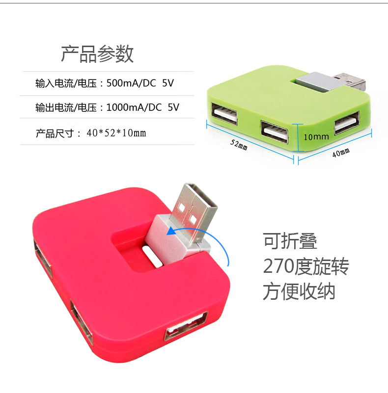Hub USB - Ref 363548 Image 14