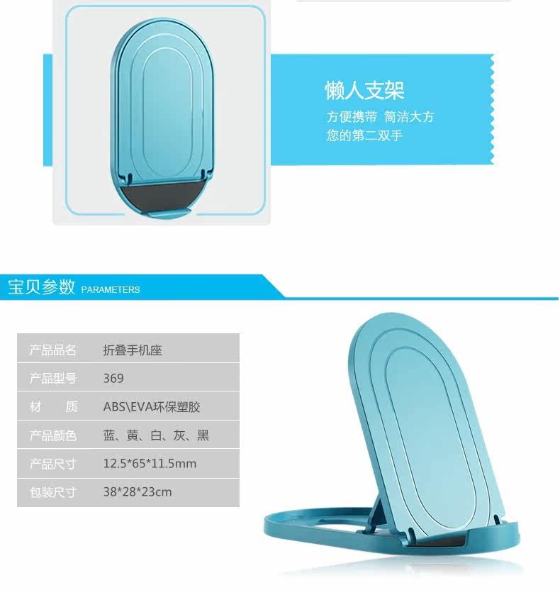 Support téléphone GSM ZETHYDUM - Ref 1356832 Image 14