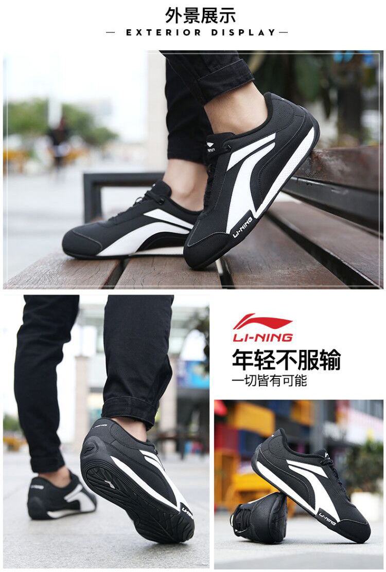 Giày nam Li Ning giày thường 2018 mùa đông mới forget giày retro giày mùa thu da đen giày nữ sneaker