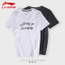 Trung Quốc Li Ning Áo thun ngắn tay nam Bóng rổ mùa hè khô nhanh Một nửa tay áo Wade Logo lớn Xu hướng thể thao nam hàng đầu - Áo phông thể thao ao thun the thao Áo phông thể thao