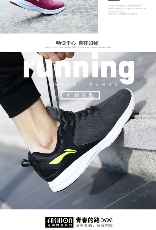 Giày nam Li Ning giày chạy bộ mùa thu đông 2019