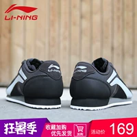 Li Ning giày nam giày thường 2018 mùa hè mới thở low-top giày đen retro forrest giày giày thể thao nam khogiaythethao