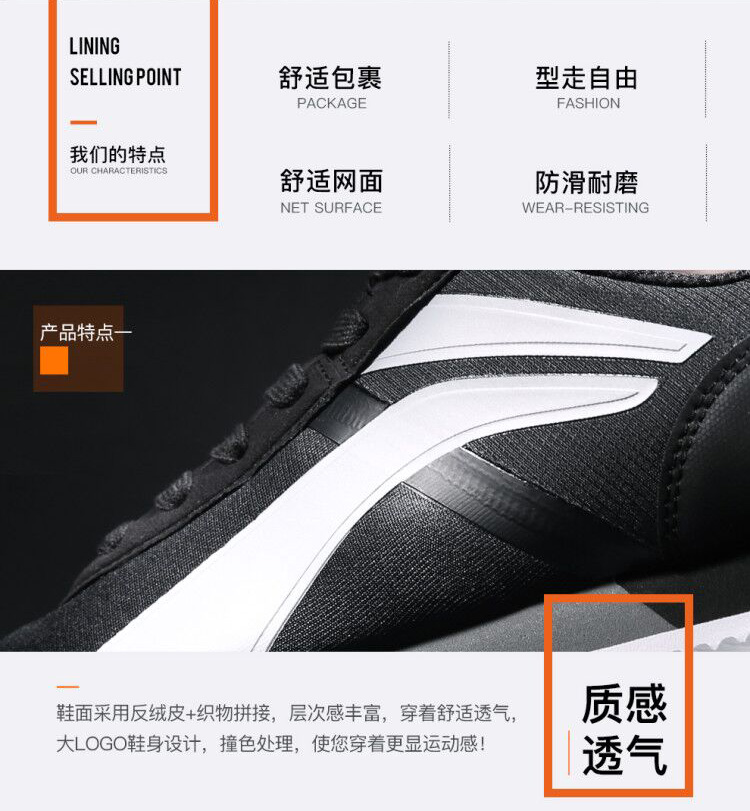Li Ning giày nam giày thường 2018 mùa hè mới thở low-top giày đen retro forrest giày giày thể thao nam giày thể thao nam chính hãng