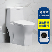  Basement electric toilet grinder Sewage lifting pump Toilet drain Septic tank Villa multi-row toilet