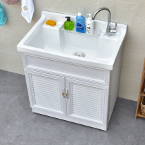  European-style space aluminum laundry cabinet Ceramic basin bathroom cabinet laundry table Balcony cabinet laundry pool Small apartment washstand