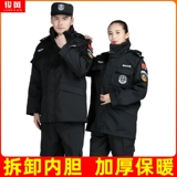 Демисезонный пуховик для работы, куртка, униформа, увеличенная толщина