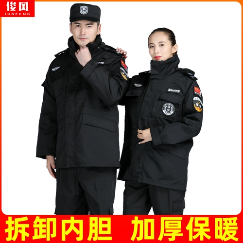 Демисезонный пуховик для работы, куртка, униформа, увеличенная толщина