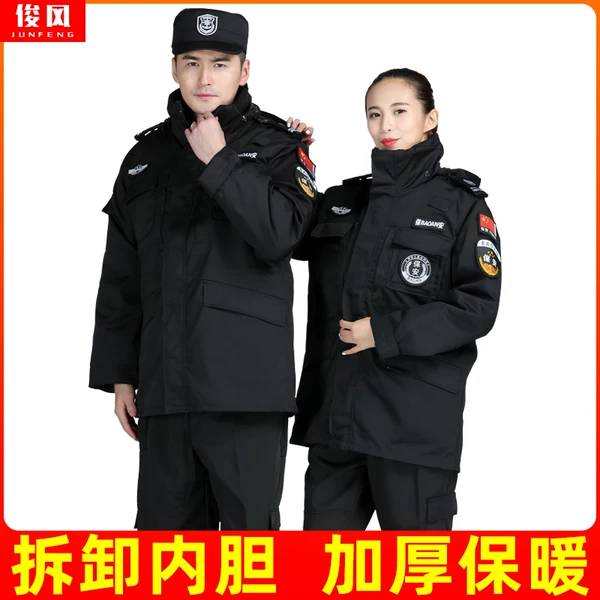 Товары от 1675085008