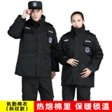 Демисезонный пуховик для работы, куртка, униформа, увеличенная толщина