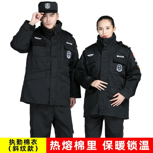 Демисезонный пуховик для работы, куртка, униформа, увеличенная толщина