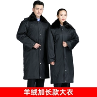 Длинный, кашемировый