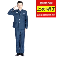 Зеленый комплект