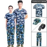 Комплект, камуфляжная летняя футболка с коротким рукавом для школьников подходит для мужчин и женщин, подходит для подростков