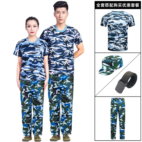 Комплект, камуфляжная летняя футболка с коротким рукавом для школьников подходит для мужчин и женщин, подходит для подростков