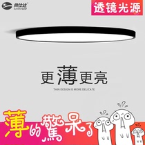  Ceiling lamp Round LED living room light Simple Macaron Bedroom balcony aisle light Nordic lamps Shangshida