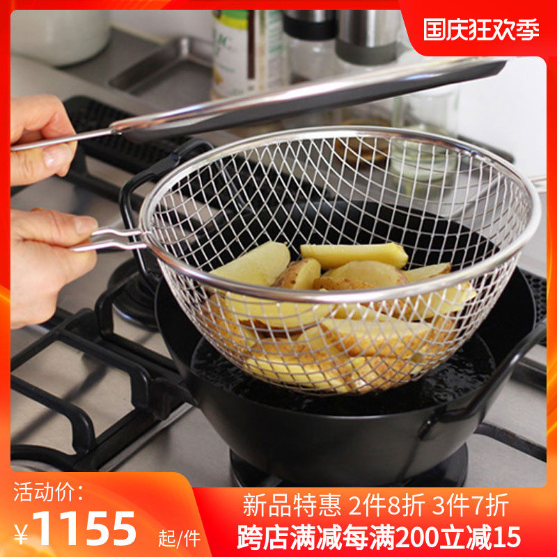 Japanese imported la base household frying pan tempura frying pan anti-splash oil leaching network combination Fryer