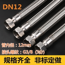 304 stainless steel bellows DN12 steam pipe woven mesh hose industrial high pressure metal hose shock absorber tube 3 points