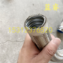 304 stainless steel explosion-proof tube braided mesh threading hose explosion-proof metal hose CNC machine tool threading hose