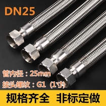 304 stainless steel bellows 1 inch DN25 woven mesh hose metal hose steam pipe high pressure hose shock absorption