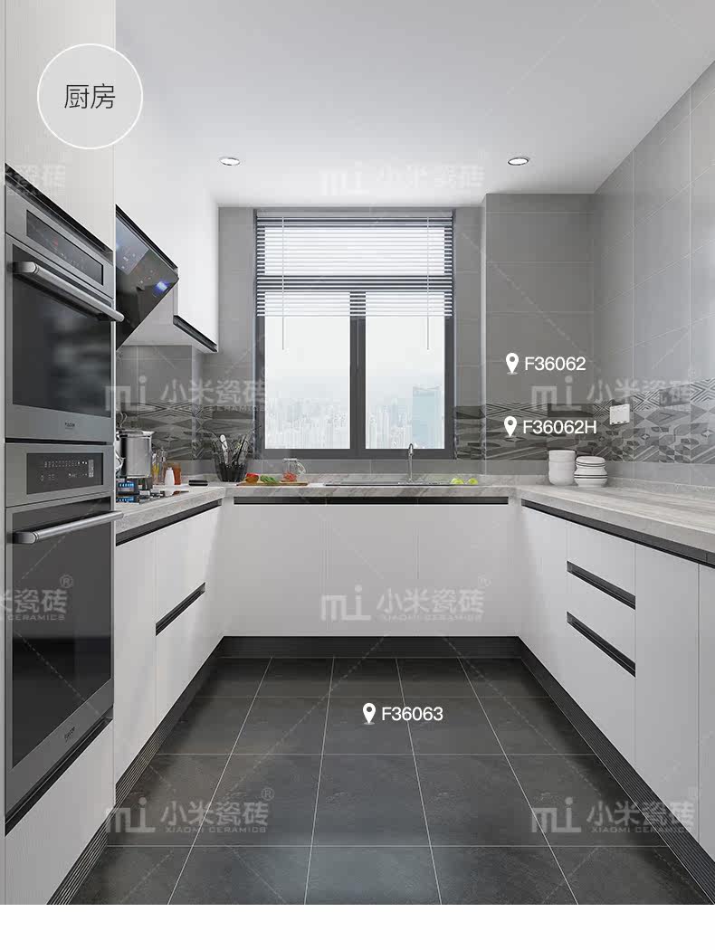 Xiaomi tile --- f36062_09.jpg