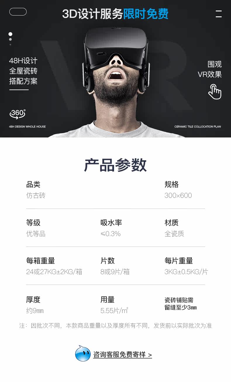 Xiaomi tile --- f36062_13.jpg