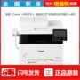 Máy in Canon 635cx laser màu MFP duplex sao chép quét fax không dây văn phòng - Thiết bị & phụ kiện đa chức năng máy in siêu tốc