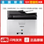 Máy in laser màu Samsung 480FW fax sao chép tài liệu wifi MFP không dây - Thiết bị & phụ kiện đa chức năng máy in tem dán