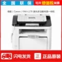 Canon FAX-L170 fax laser máy, sao chép và in ấn trong văn phòng thương mại màu đen và trắng MFP - Thiết bị & phụ kiện đa chức năng máy in canon 2 mặt