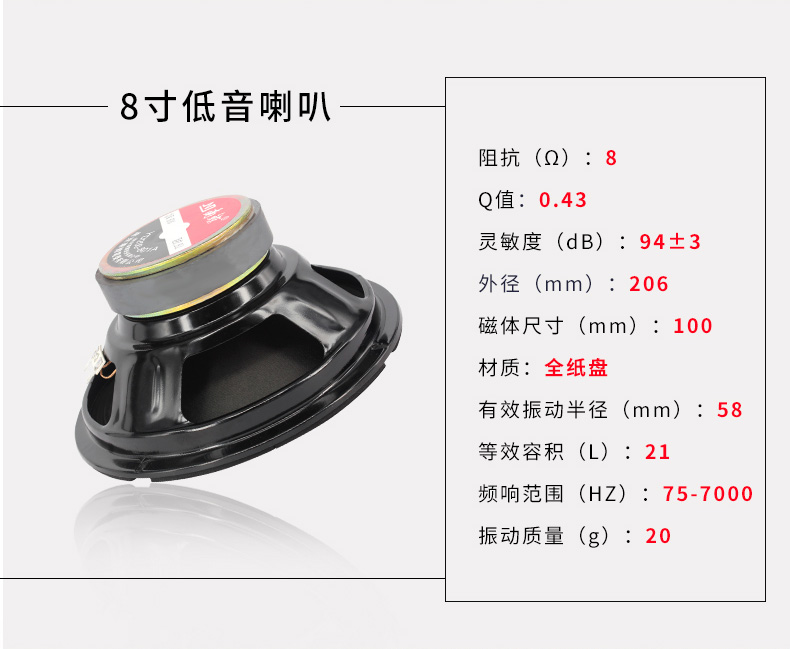 ? Migao MG832A-LI 挎 式 saxophone điện thổi kèn kèm theo loa acoustic guitar hát ngoài trời - Loa loa loa bose