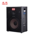 Âm thanh Migao MG1262 280W loa bass guitar / ban nhạc chuyên nghiệp biểu diễn âm thanh - Loa loa