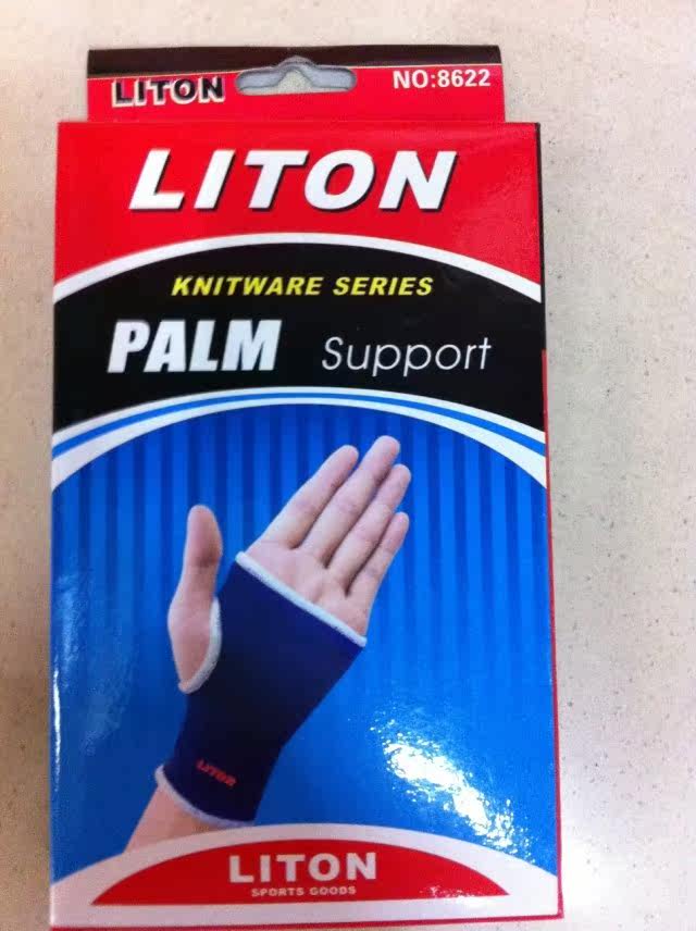 Protection sport - Ref 585690 Image 7