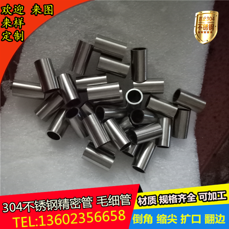 316L 304 stainless steel pipe material seamless pipe hollow pipe thick wall pipe 8 * 6 precision pipe sanitary pipe round pipe plus