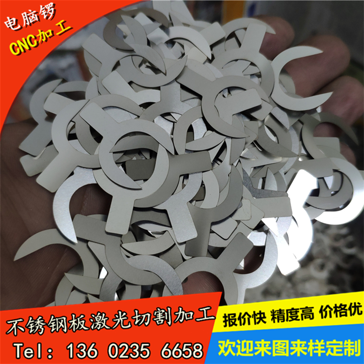 Ultra thin 304 stainless steel gasket processing custom Precision U-shape adjustment circular metal pad 0 0 2 0 3mm