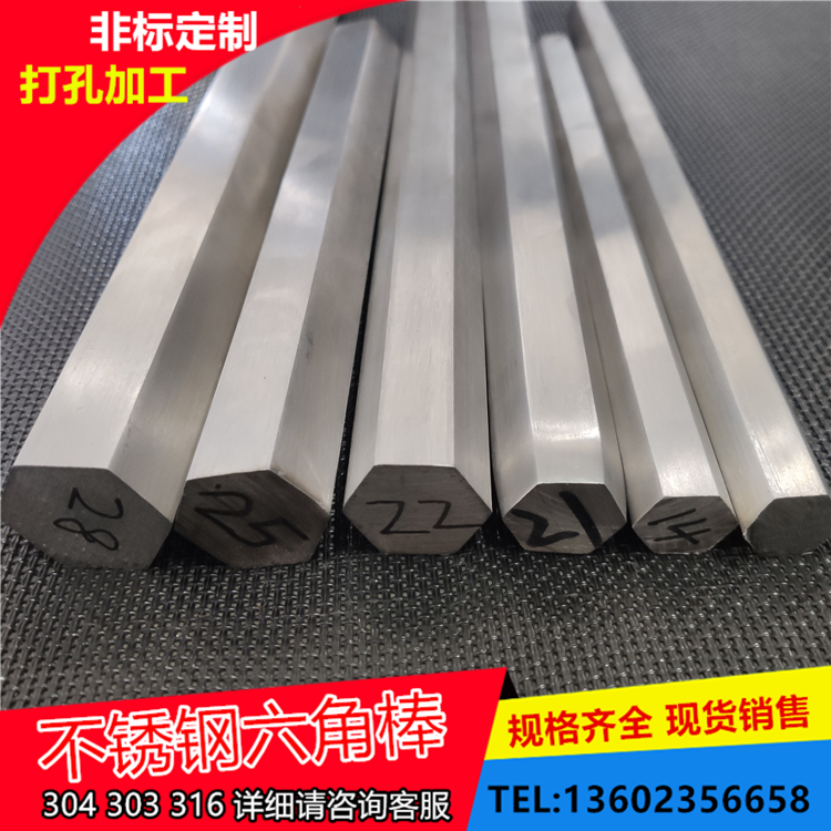 304 303 stainless steel hexagonal rod round rod hexagonal rod hexagonal steel rod bright rod solid hexagonal processing