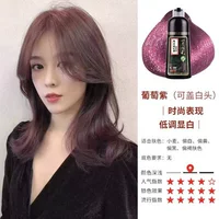 Виноградный фиолетовый ✅ 【Официальная подлинная】 поддельная плата за десять