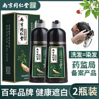 Натуральные черные 2 бутылки (дополнительный цвет) ✅ подделка одна плата десять